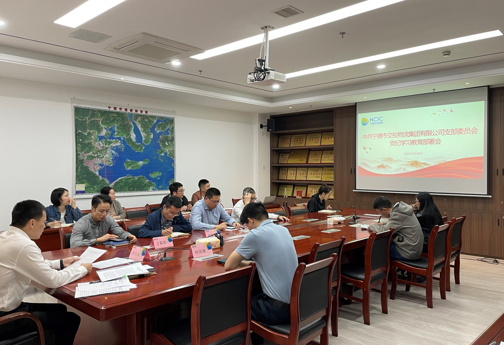 市交投物流集團黨支部召開黨紀學(xué)習教育部署動員會，葉嵐清拍攝.jpg